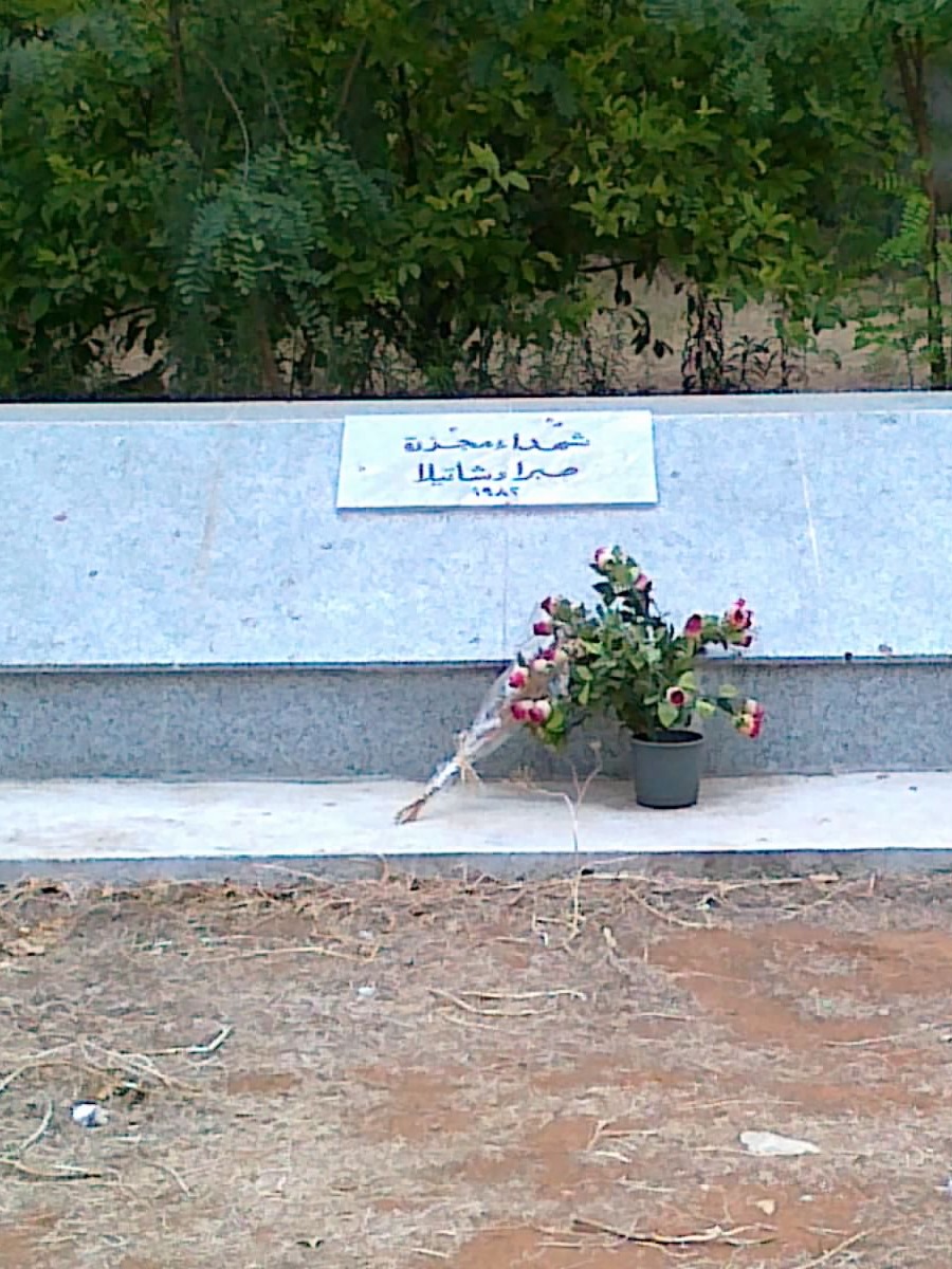 Sabra and Shatila martyrs memorial, Beirut used as the main image for Sabra and Shatila Massacre.